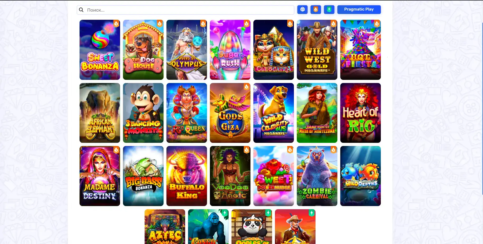 скриншот слотов на 1го официальном сайте